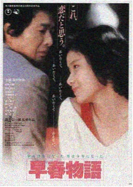 海上钢琴师修复档案