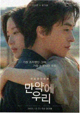天堂电影院露天放映